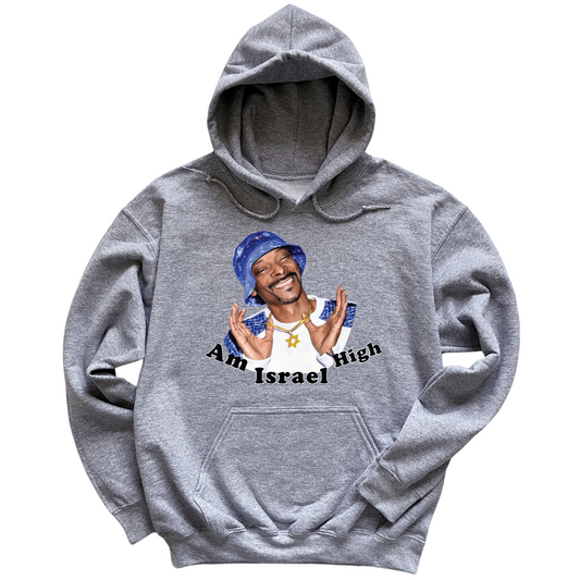 Am Israel High Hoodie