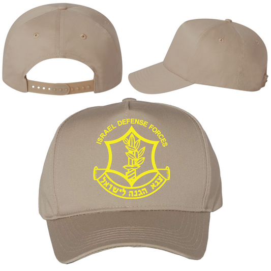 Israeli Defense Forces IDF Hat