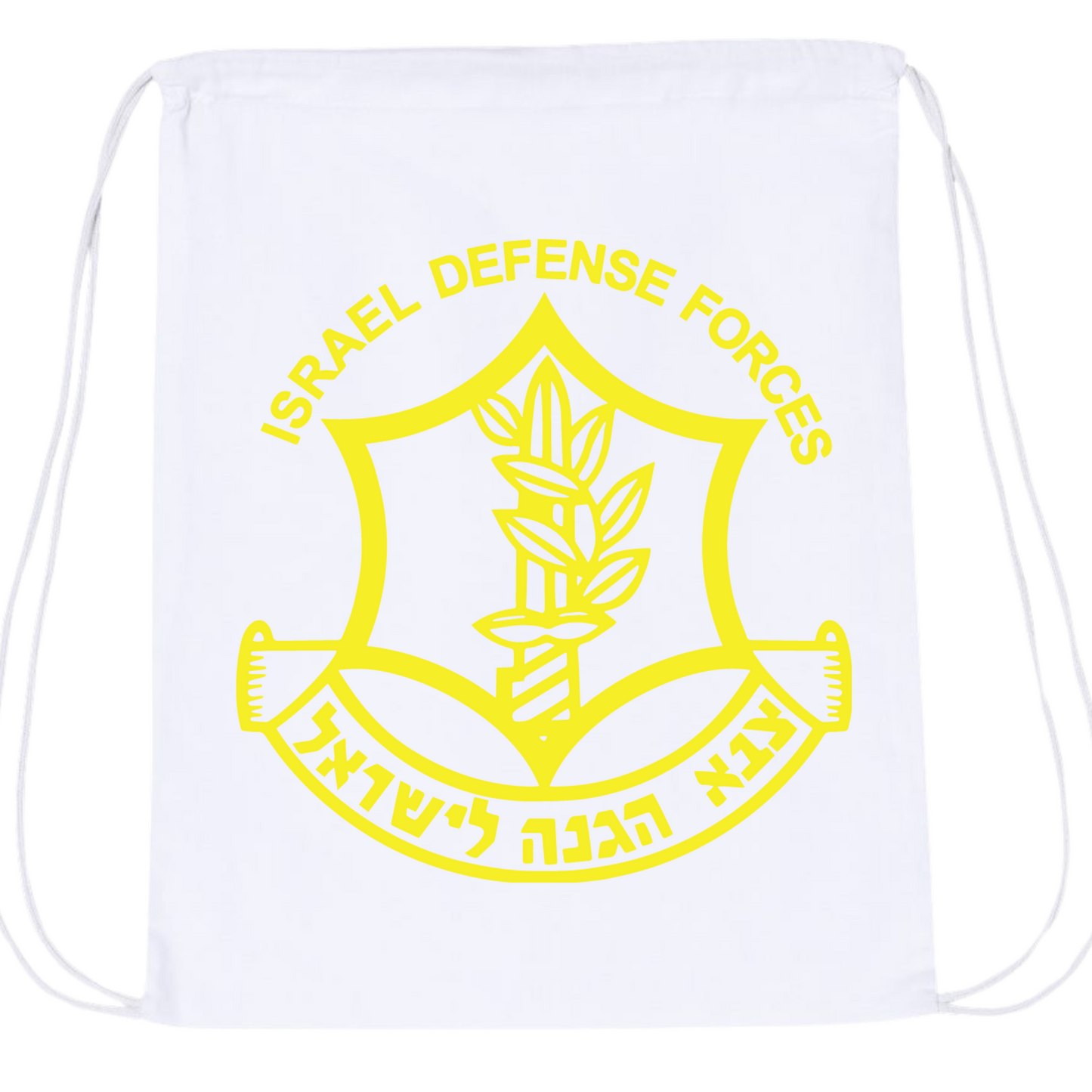 Israeli Defense Forces Drawstring Bag