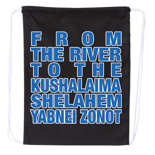 From The River Drawstring Bag