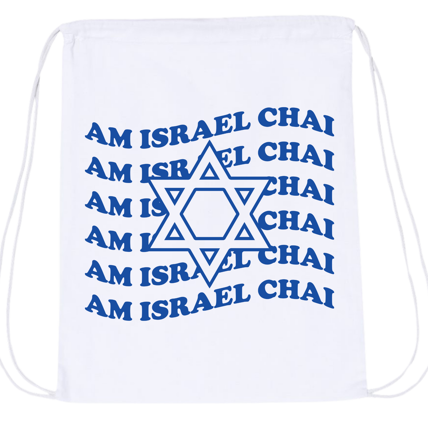 Am Israel Chai Repeat Drawstring Bag