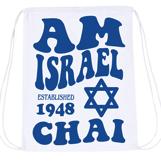 Am Israel Chai Wavy Drawstring Bag