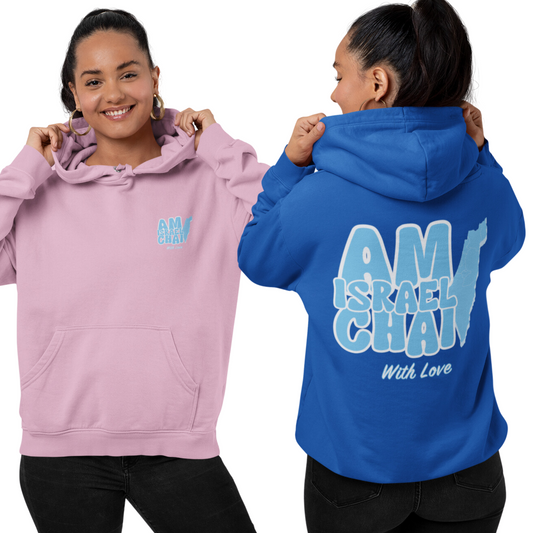 Am Israel With Love Hoodie