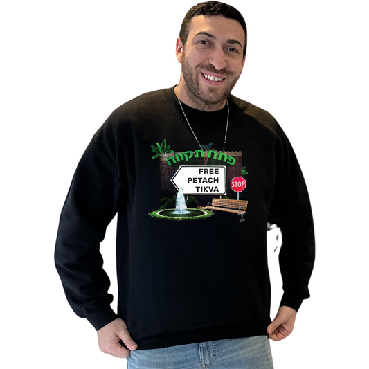 Free Petach Tikva Crewneck Sweater