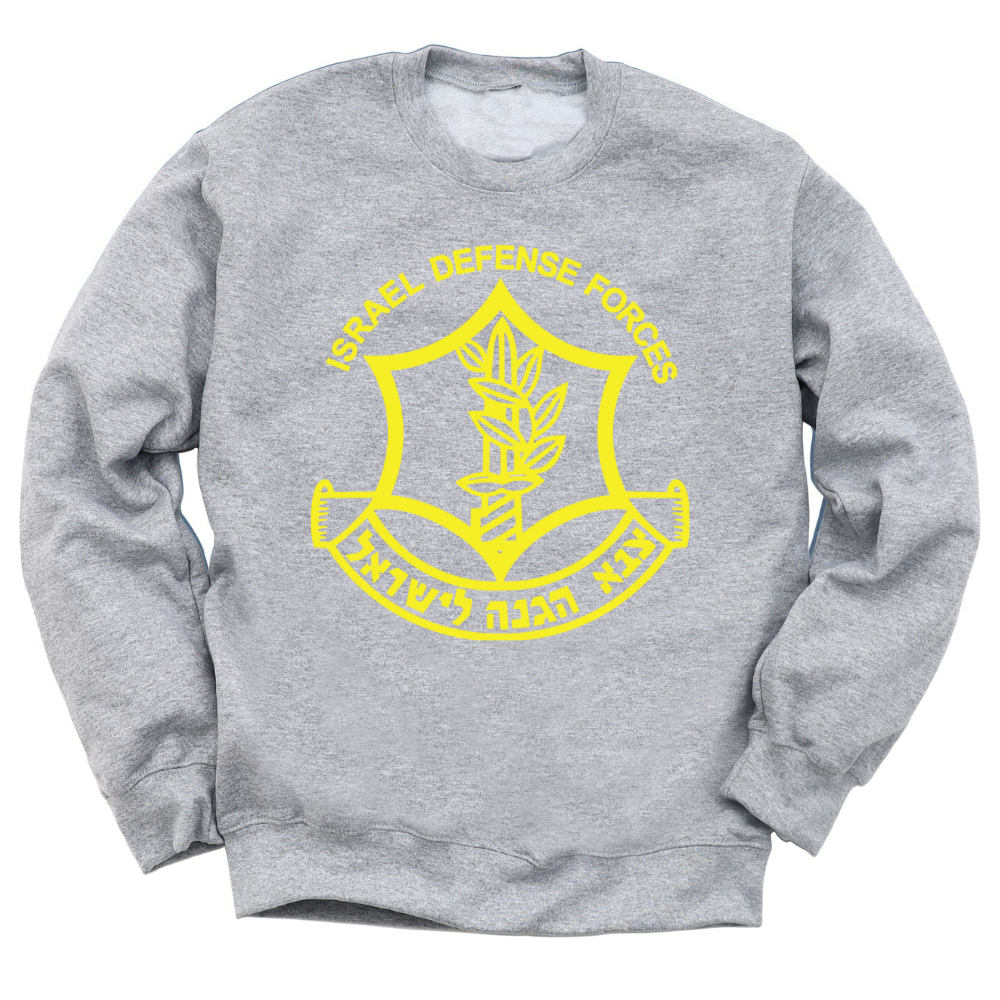 Israeli Defense Forces Crewneck Sweater