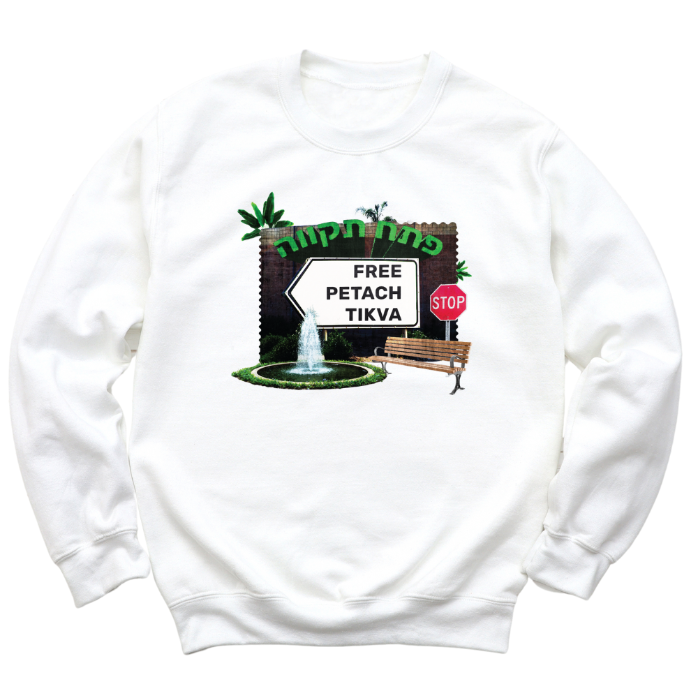 Free Petach Tikva Crewneck Sweater