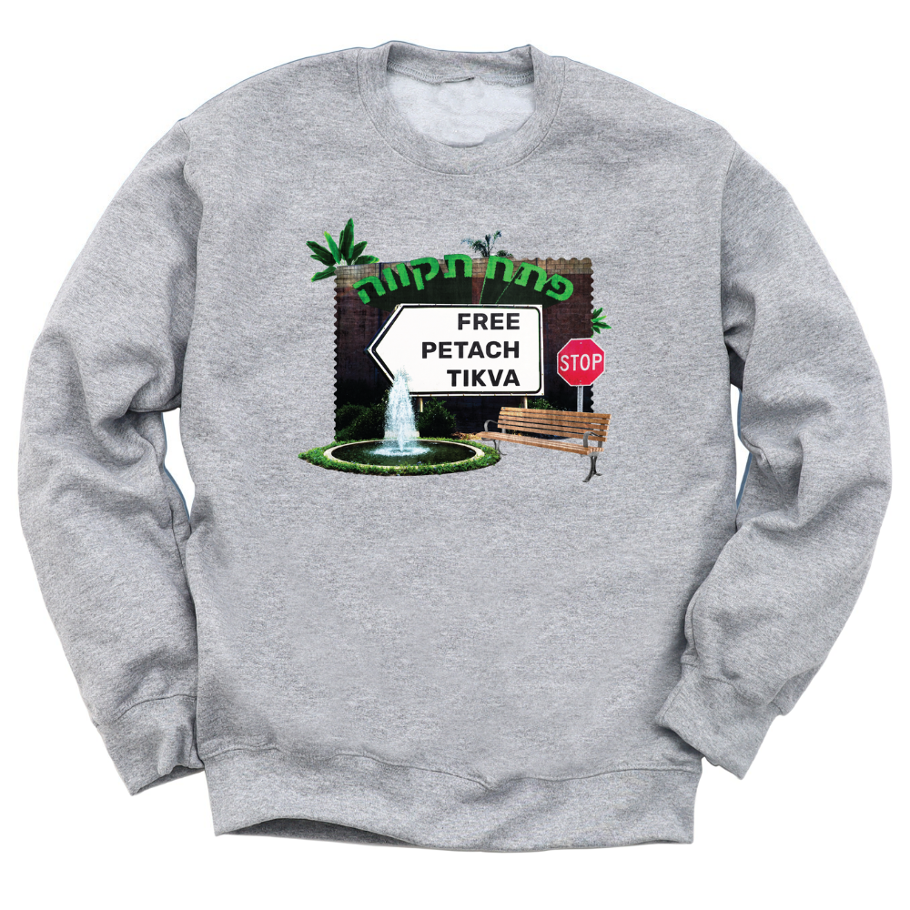 Free Petach Tikva Crewneck Sweater