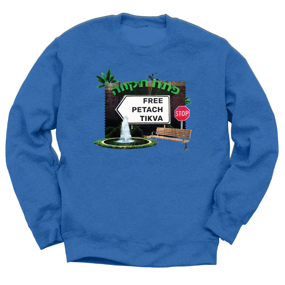 Free Petach Tikva Crewneck Sweater