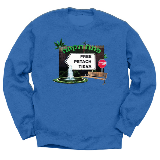 Free Petach Tikva Crewneck Sweater