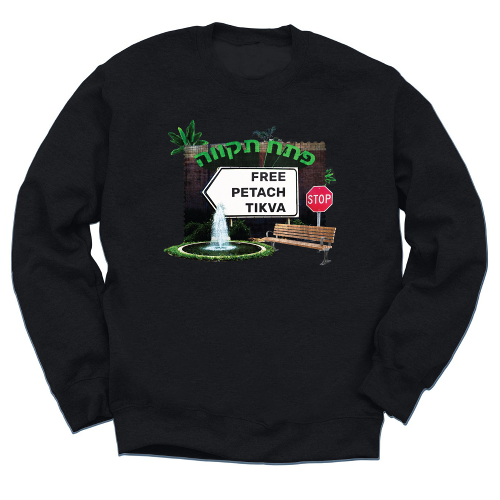 Free Petach Tikva Crewneck Sweater