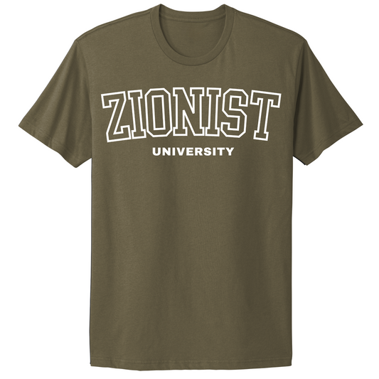 Zionist University (White) T-shirt