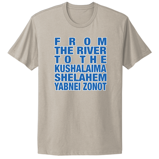 From The River T-Shirt