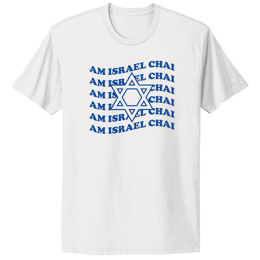 Am Israel Chai Repeat T-shirt