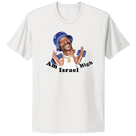 Am Israel High T-Shirt