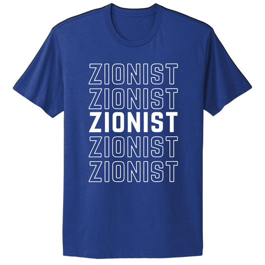 Zionist T-shirt